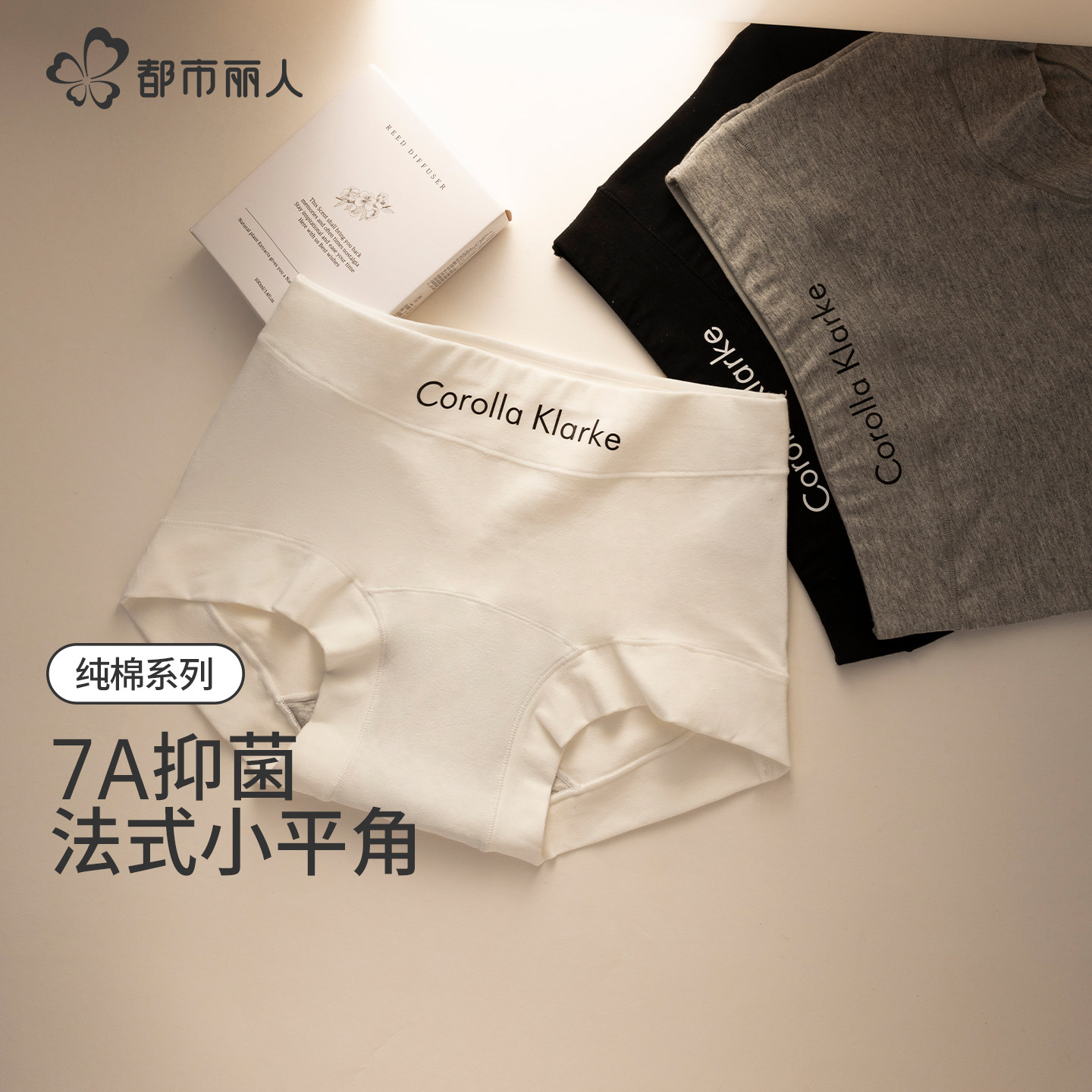 都市丽人平角内裤女高腰收腹纯棉全棉抗菌加长裆大码四角短裤新款,女士内衣/男士内衣/家居服,女三角裤,淘宝优惠券,粉丝福利购,淘宝优惠卷