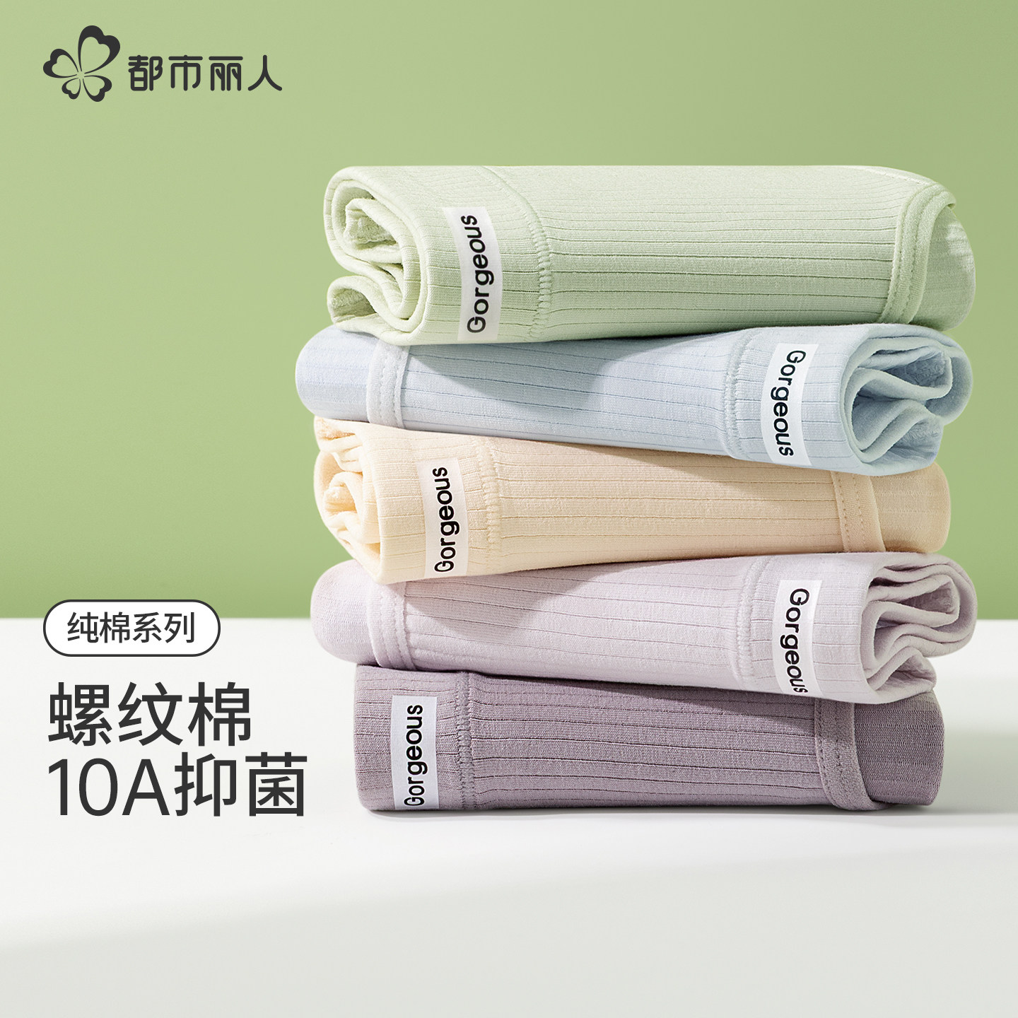 都市丽人内裤女士新款纯棉抑菌加长裆无痕不夹臀大码中腰三角裤头,女士内衣/男士内衣/家居服,女三角裤,淘宝优惠券,粉丝福利购,淘宝优惠卷