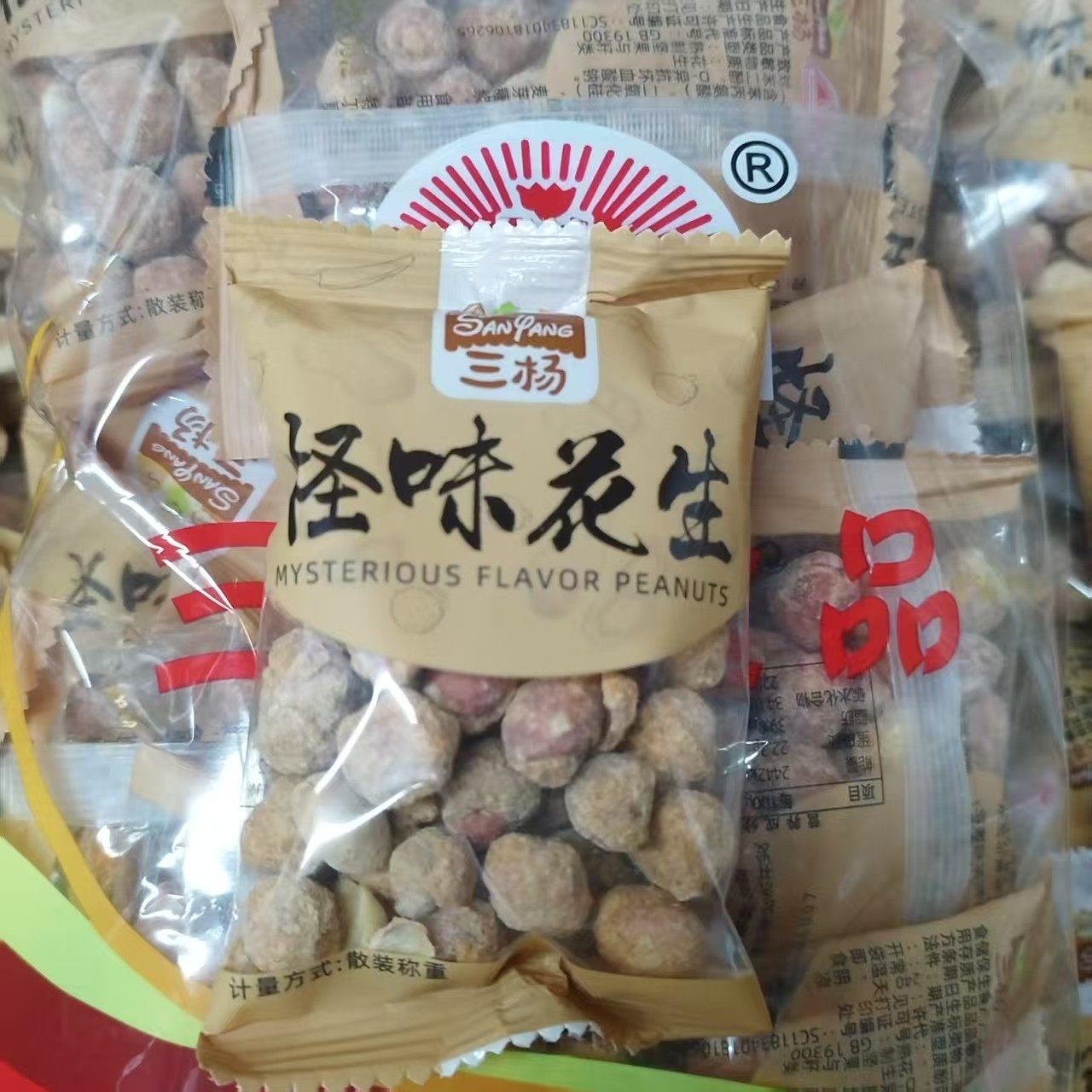 三杨怪味花生香脆坚果散装