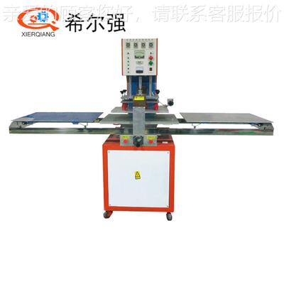 供汽车脚踏板垫热熔机 高频波脚垫热压机 高周脚垫踏板热XEQ-56应