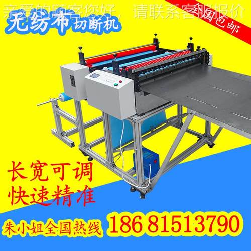 皮无全布自动裁切机UHE电脑全自动革切断机无纺布裁布机智纺能切