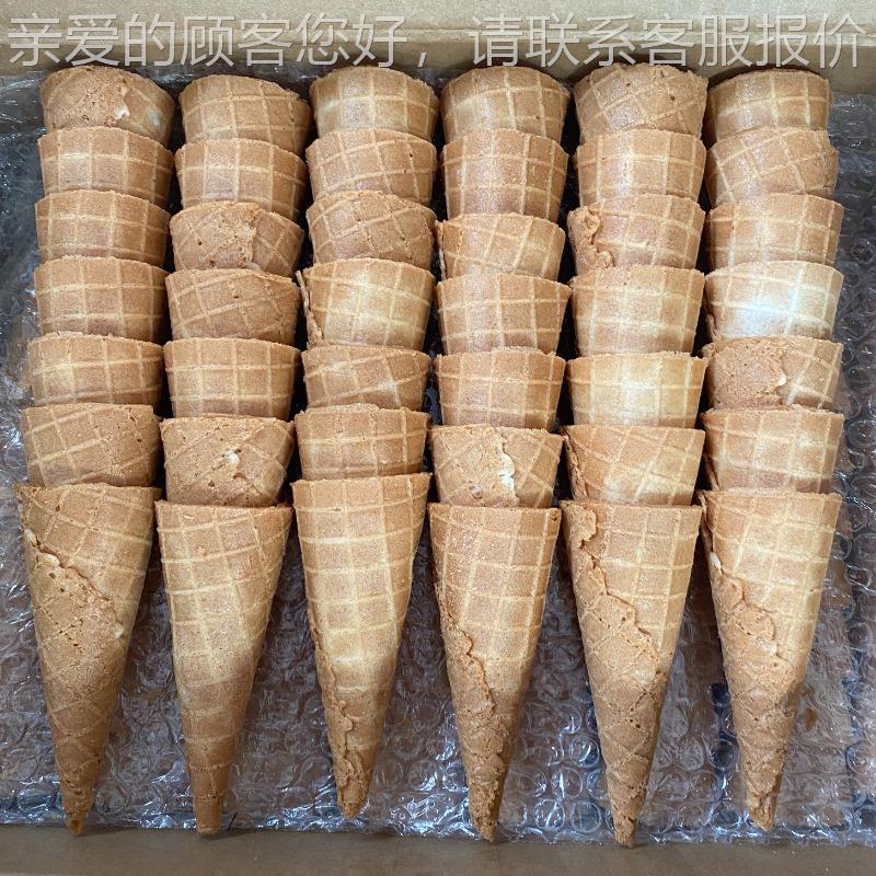 转冰激凌卷筒机热板机可加定冰淇淋脆筒器速可调双432头冰激凌机