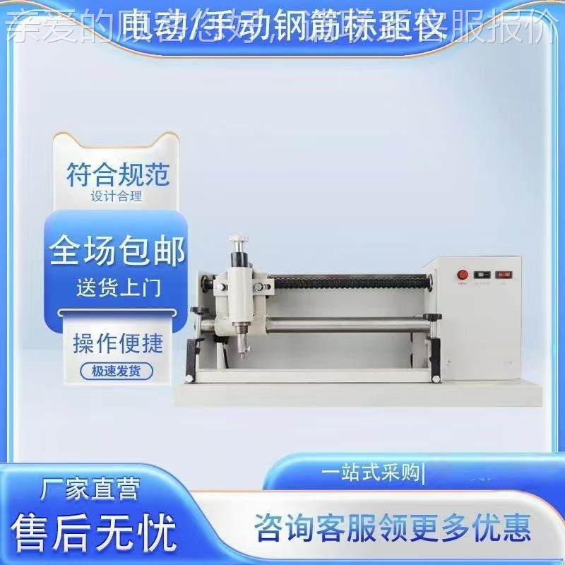 连多点打点伸机器仪表厂家仪供续应电动手动两用拉试样LB-10钢筋,五金/工具,其它仪表仪器,淘宝优惠券,粉丝福利购,淘宝优惠卷