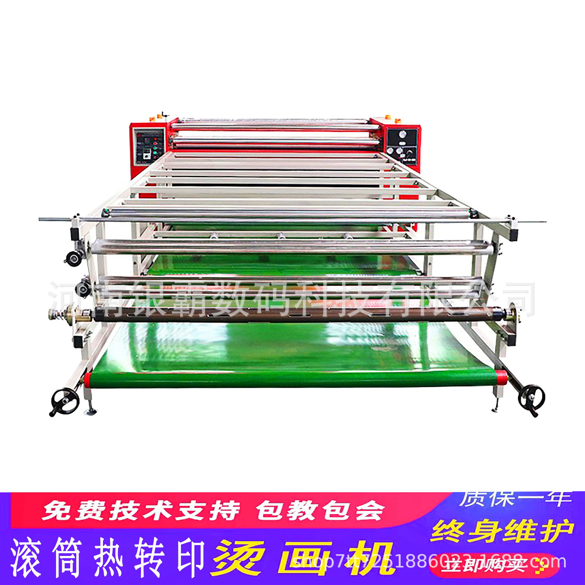 热转印机器满油滚筒印花机 涤纶布油温滚筒热转印机布料热转印机,机械设备,其他机械设备,淘宝优惠券,粉丝福利购,淘宝优惠卷