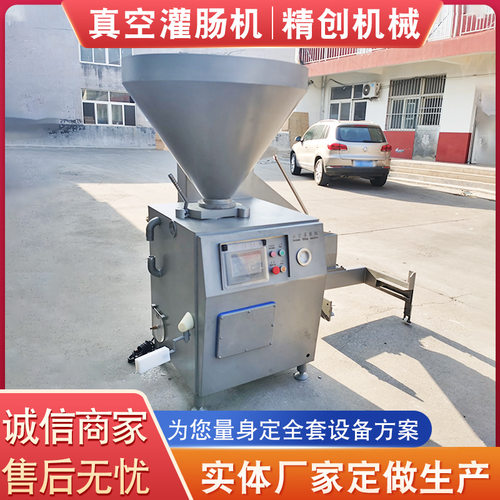 不锈钢灌肠设备 玉米肠灌肠机 鸡肉肠灌肠生产线设备 厂家直供