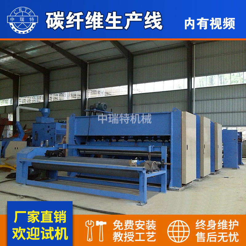 除味活性炭过滤棉空气 活性炭过滤棉生产机械 活性碳针刺棉生产线