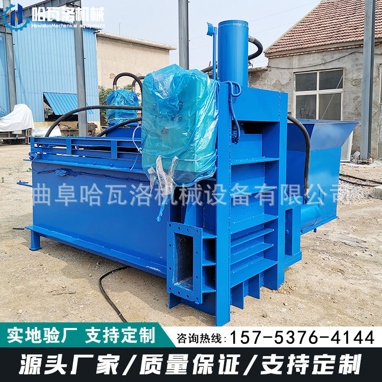 稻草粉碎打包机 藤条粉碎压缩装袋机厂家 稻壳套袋打包机