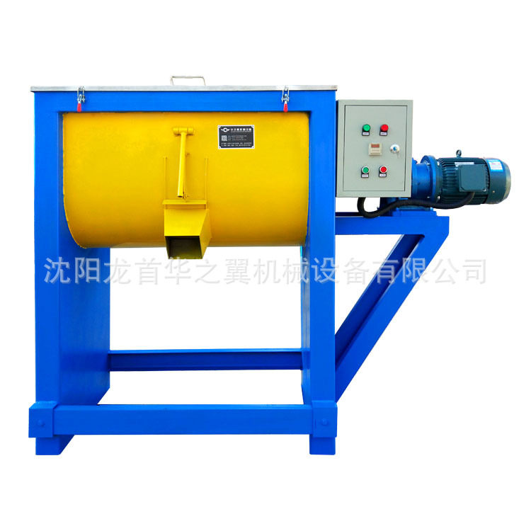 沈阳化工厂定制螺旋上料卧式混合机 7.5KW定时搅拌卧式拌料机,五金/工具,拌料机,淘宝优惠券,粉丝福利购,淘宝优惠卷
