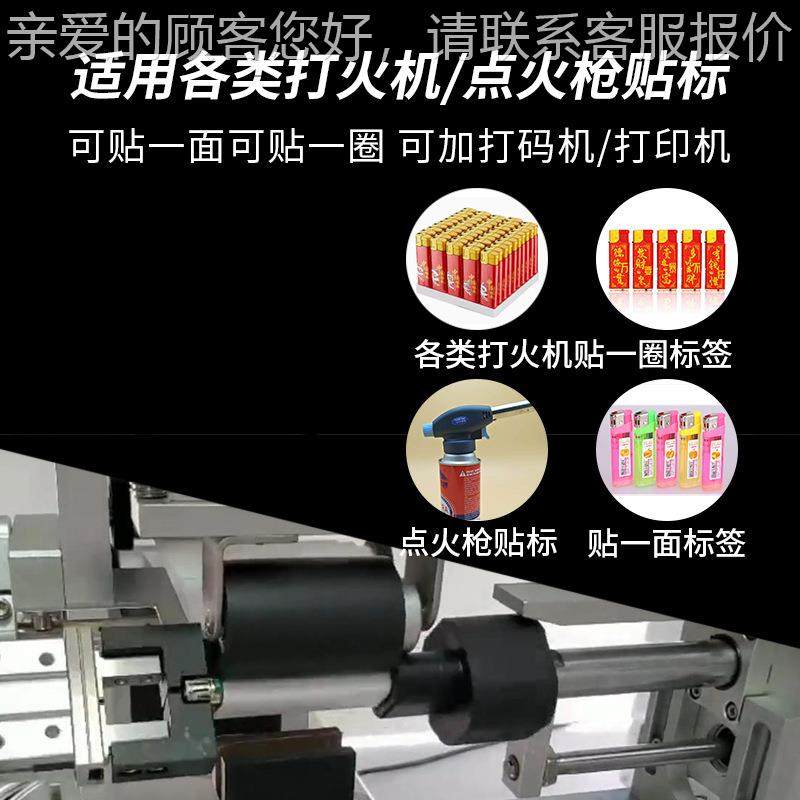 打机贴标机防家用电子脉冲电弧一次性风打标火SL-T512B机点火枪贴