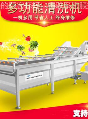 备药材清洗流水线 滚当归筒式去泥清洗YCQ全套设 西洋参中气泡清