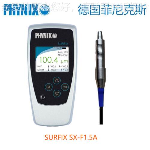 德Y国PHNIX菲尼斯Sur克fixSX-F1.5A涂层 测Surfix S厚仪 分体式 0