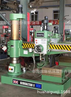 生产厂家Z3050X16机械锁紧摇臂钻床12级机械变速精密钻攻