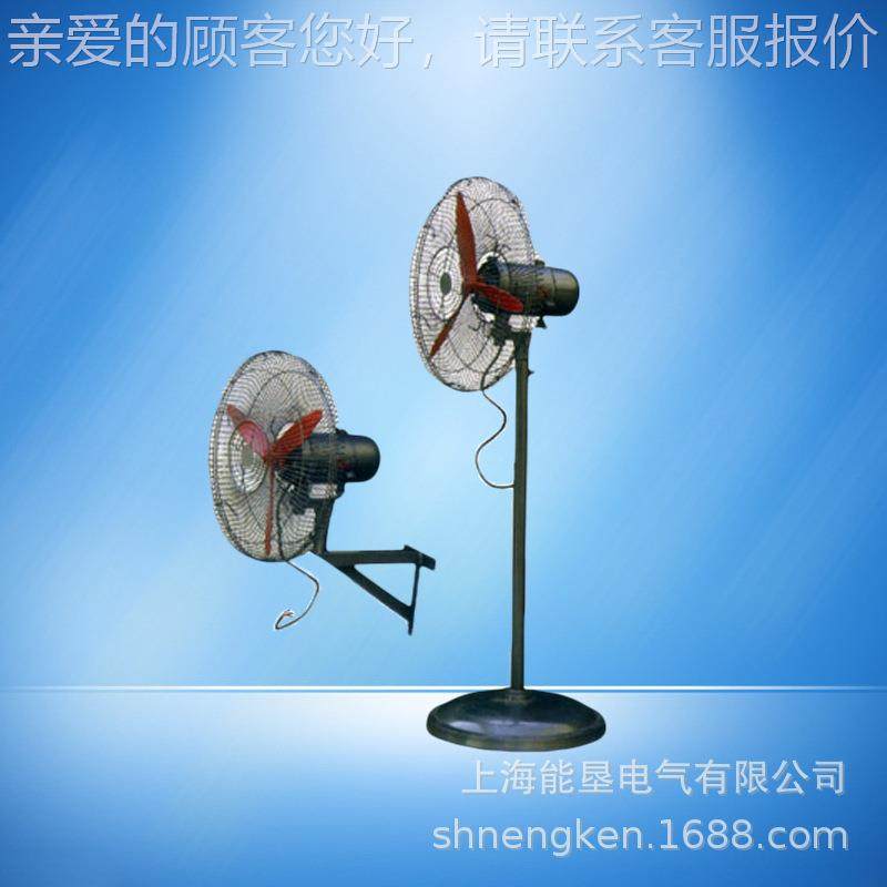 落地式 壁式可调速工业风扇FB-60防0爆摇头5扇 工业风扇7110.电5K