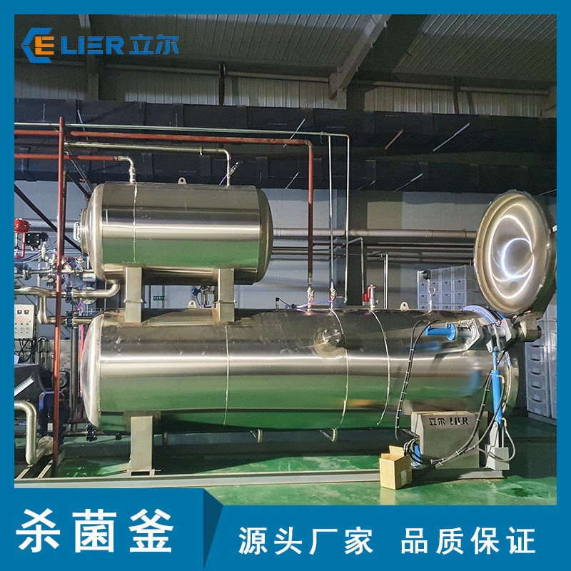 定制生蚝罐头高温杀菌釜玻璃瓶喷淋杀菌釜内小金碗燕窝杀菌锅,机械设备,消毒灭菌设备,淘宝优惠券,粉丝福利购,淘宝优惠卷