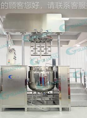 搅器乳化均设质GYR-500机身体护手霜面膜备真空电乳热涂抹拌均质