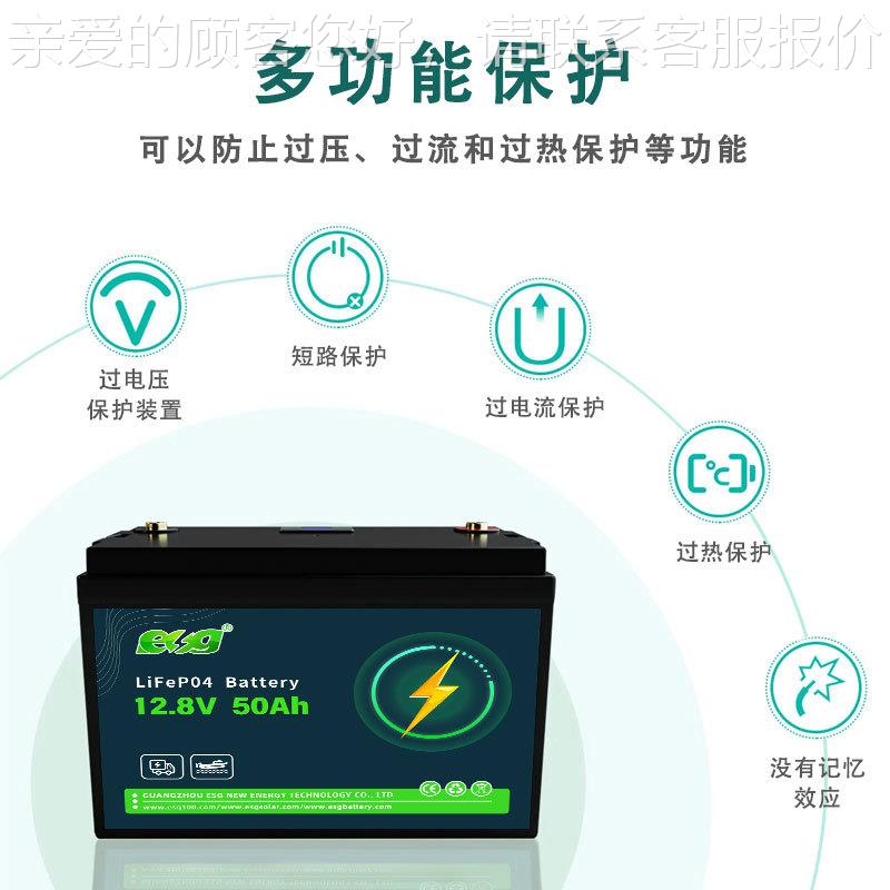 家定制1磷2.8v5012.8V50AAh锂急电池储能电池酸铁锂厂电池组户外
