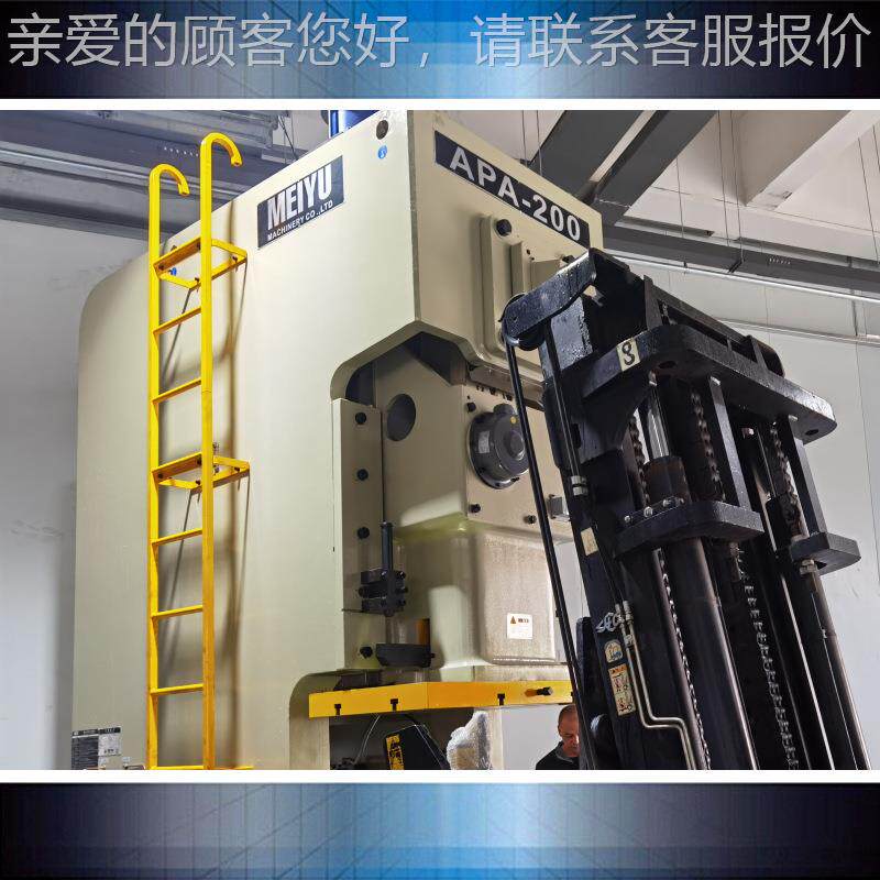 钢冲床APA-20架0吨 型高精密重冲床 重冲APA-200型气动床