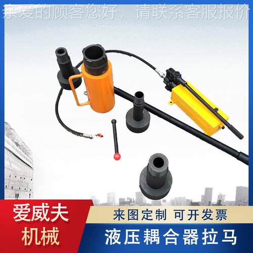 20T/4合2T液压偶合器马 拉PHC4204耦器液压NA/HP/PH拉马- 耦合器
