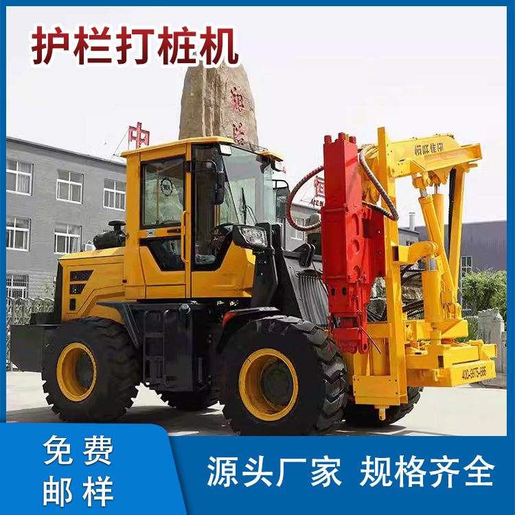 高速公路护栏打桩机公路桥梁市政护栏打拨钻一体机波形护栏引孔机