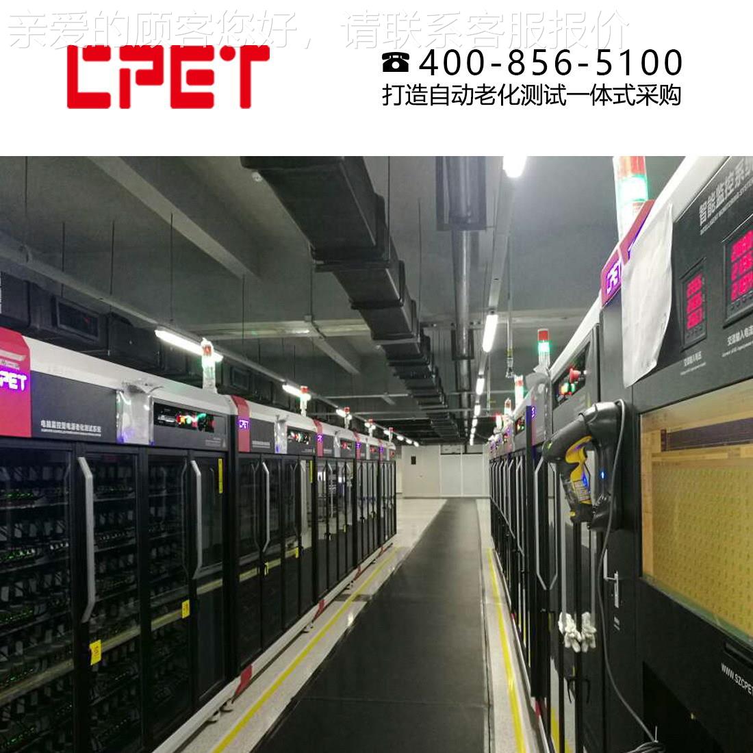 无线蓝牙耳机959放电老化柜 大功适业率工电源配器能通智用老化架