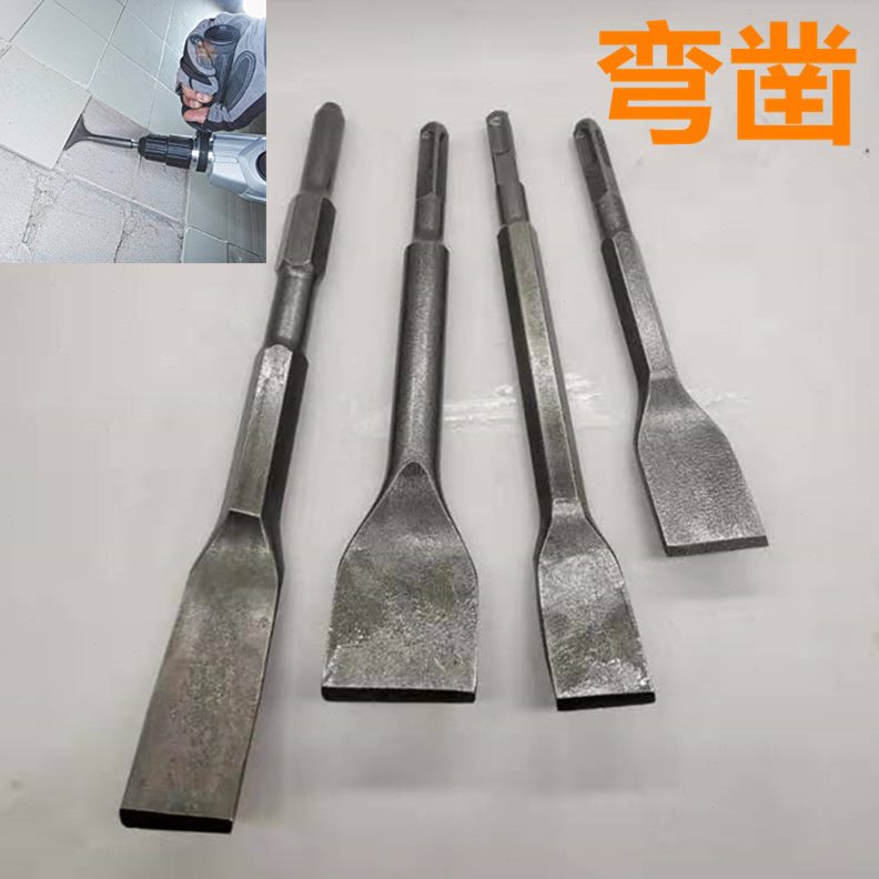 撬打孔柄弯凿瓷砖墙电锤凿子方六角弯头弯凿铲头混凝土冲击钻四坑