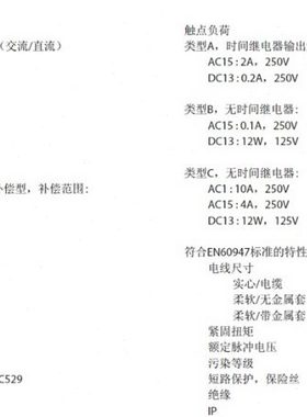 26控制器控制器 05B9压差60丹佛斯螺口0MP5冷库空调69配件油压差