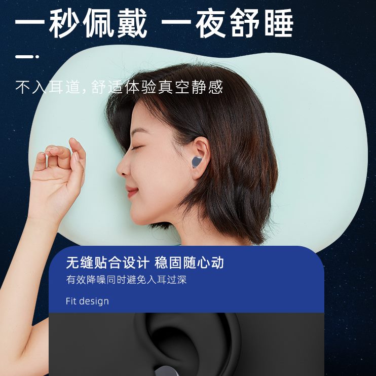 耳朵静超级硅胶吵防晚森隔音神器耳塞睡眠睡觉专用防噪音仪上降噪