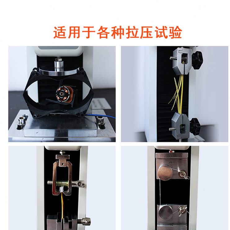 压力剥离770仪测力智取电动推拉力计-拉力试验机ZQ拉压缩伸拉数显