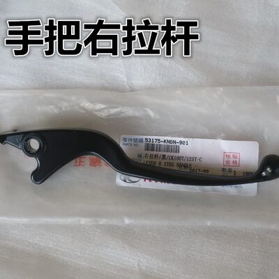 阳/光11刹车牛角/PGP丽V512110P手柄镜5座锋丽劲丽拉杆踏板12V动0