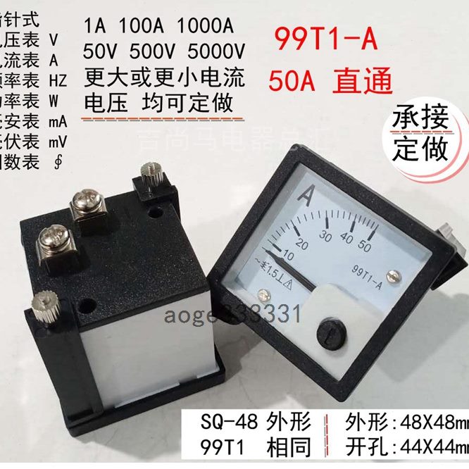 流T直9-流表头19现货指针式电流表200直通A电压表小A讯尔交50A3
