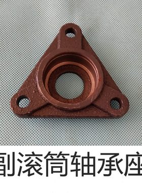 -CEAG洋60收割机  副0滚筒马配件轴承座2