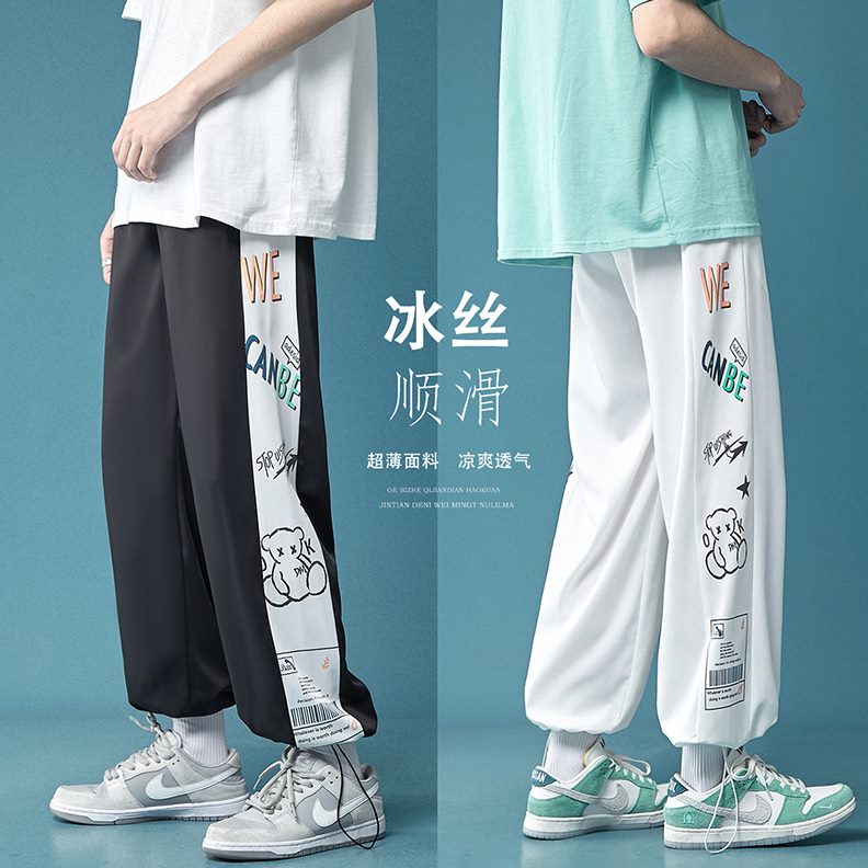 薄款束脚hiphop直筒流运动裤潮抽绳垂感九分休闲裤冰丝裤子男夏季