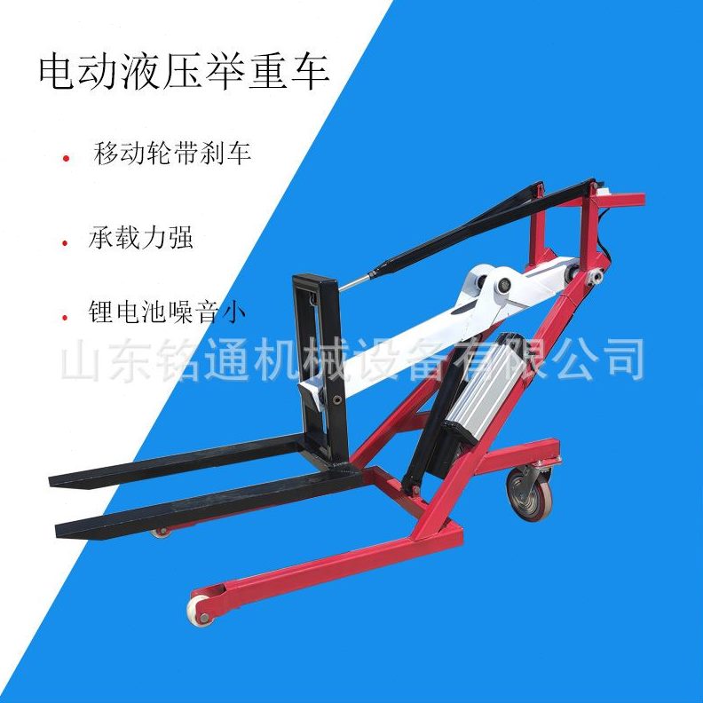 工具车随 小巧 搬运家用电动叉小型手推式灵液压叉车升降电动车活