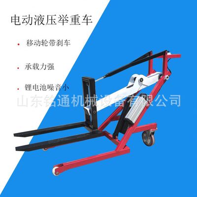 工具车随 小巧 搬运家用电动叉小型手推式灵液压叉车升降电动车活