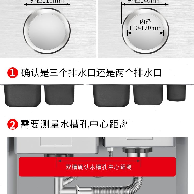 不锈钢商用盆三配件下水管排水管防臭眼食堂三水池套装槽饭店厨房