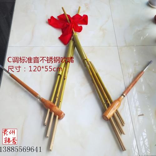 苗民族手工竹制不锈钢云南六吹嘴音族芦笙管标准乐器C调贵州音六