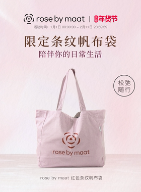 rose by maat竖条纹布袋帆布包粉色 新款大容量单肩包简约休闲