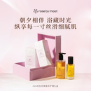 丝绒蕴光补水清洁护肤保湿 maat双生玫瑰身体护理礼盒套装 rose