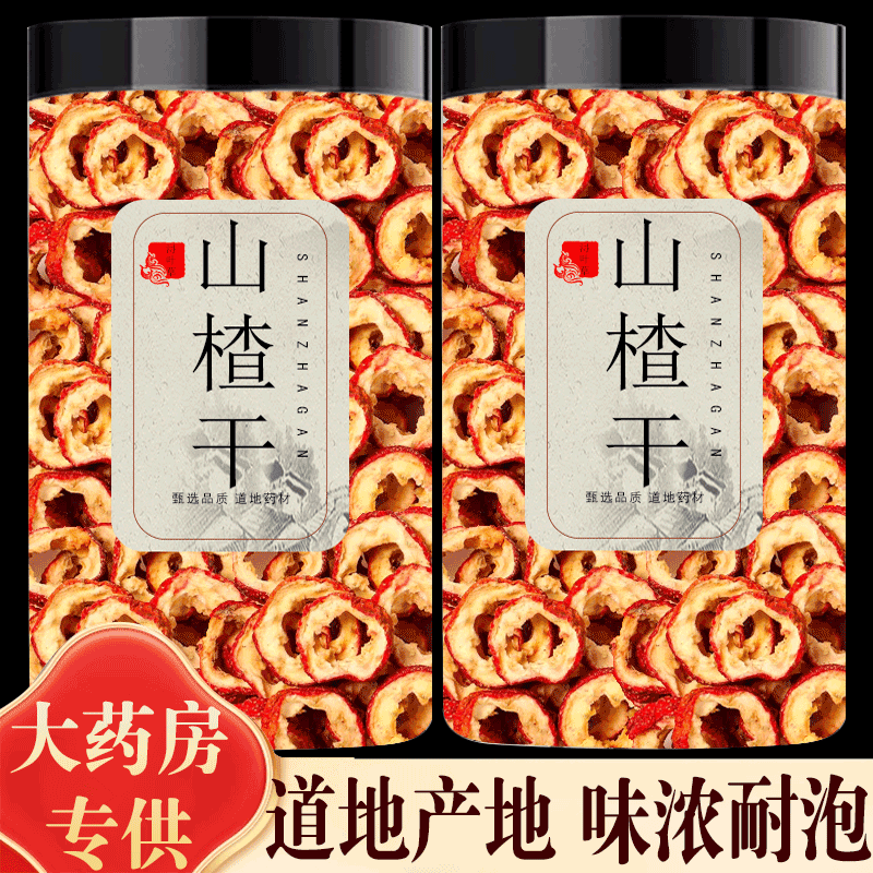 ���ڲ�����ɽ髸���ˮ�»�ɽ�Ƭ�����Ĵ�Ȧ��ɽ髸�100g  6.48Ԫ