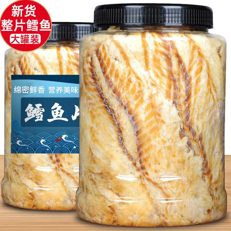 即食深海鳕鱼片正品官方旗舰店正宗无添加炭烤鳕鱼片新鲜海鲜孕妇