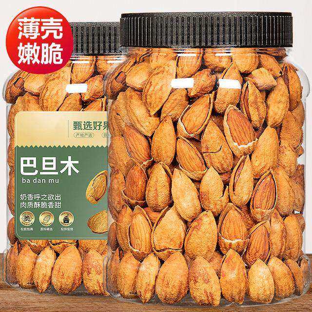 新疆手剥巴旦木坚果干果新货薄壳官方旗舰店带壳奶香年货炒货批发