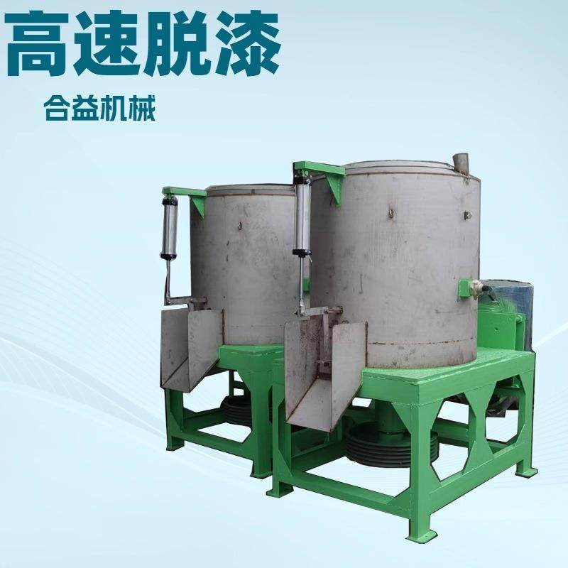 厂家直供应塑料清洗摩擦机PC,ABS脱漆机塑料磨料机,五金/工具,其他塑料机械,淘宝优惠券,粉丝福利购,淘宝优惠卷