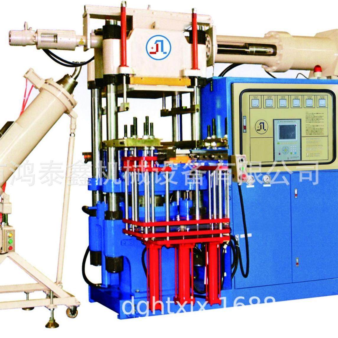 供应高精密度自动（硅）橡胶射出前顶4RT顶模油压成型硫化机,五金/工具,硫化机,淘宝优惠券,粉丝福利购,淘宝优惠卷