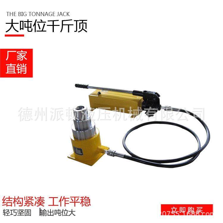 厂家直销多级液压油缸，手动分离式多级千斤顶 多级液压缸,标准件/零部件/工业耗材,液压缸,淘宝优惠券,粉丝福利购,淘宝优惠卷