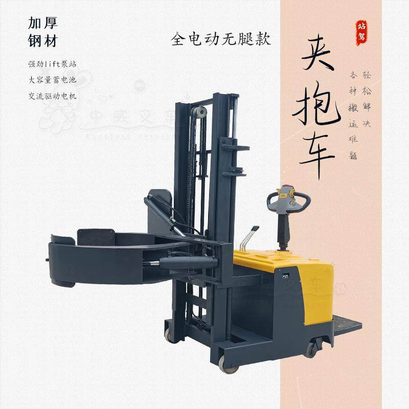 全自动电动升高抱夹叉车圆形抱桶器液压方形90度旋转升降夹抱机,五金/工具,液压装卸车,淘宝优惠券,粉丝福利购,淘宝优惠卷