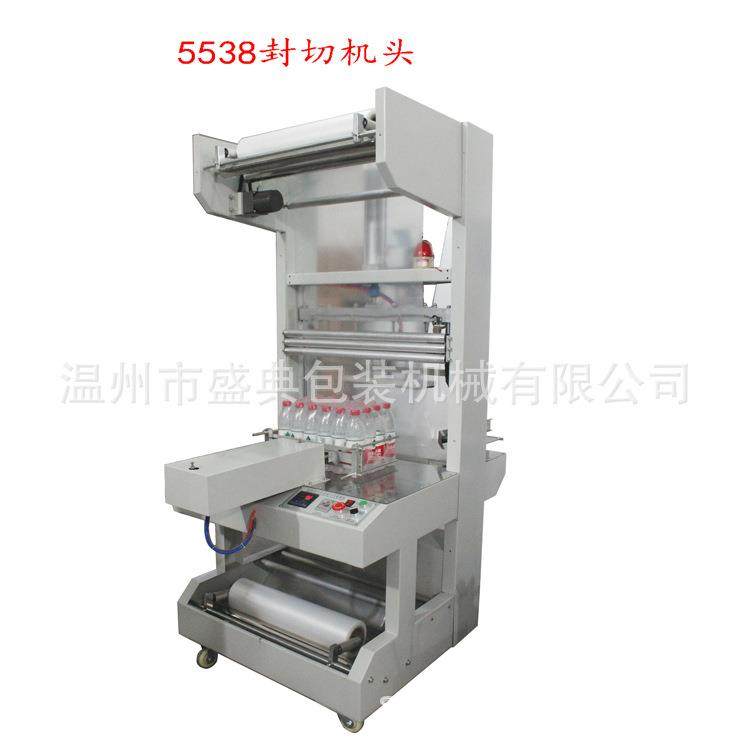 全自动热收缩膜包装机袖口式封切机矿泉水包装机啤酒打包装厂家直,办公设备/耗材/相关服务,收缩机,淘宝优惠券,粉丝福利购,淘宝优惠卷