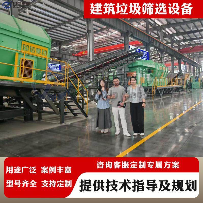 建筑拆迁砖渣垃圾分拣设备 装潢拆迁垃圾分选机 建筑垃圾筛分设备,机械设备,筛选机,淘宝优惠券,粉丝福利购,淘宝优惠卷