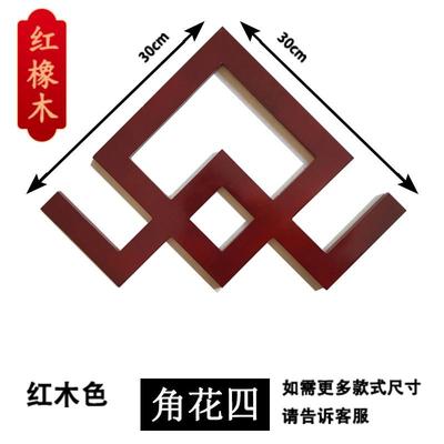 新中式吊顶条花客厅天花板装饰边框线pvc平板线l角实木线条墙新款