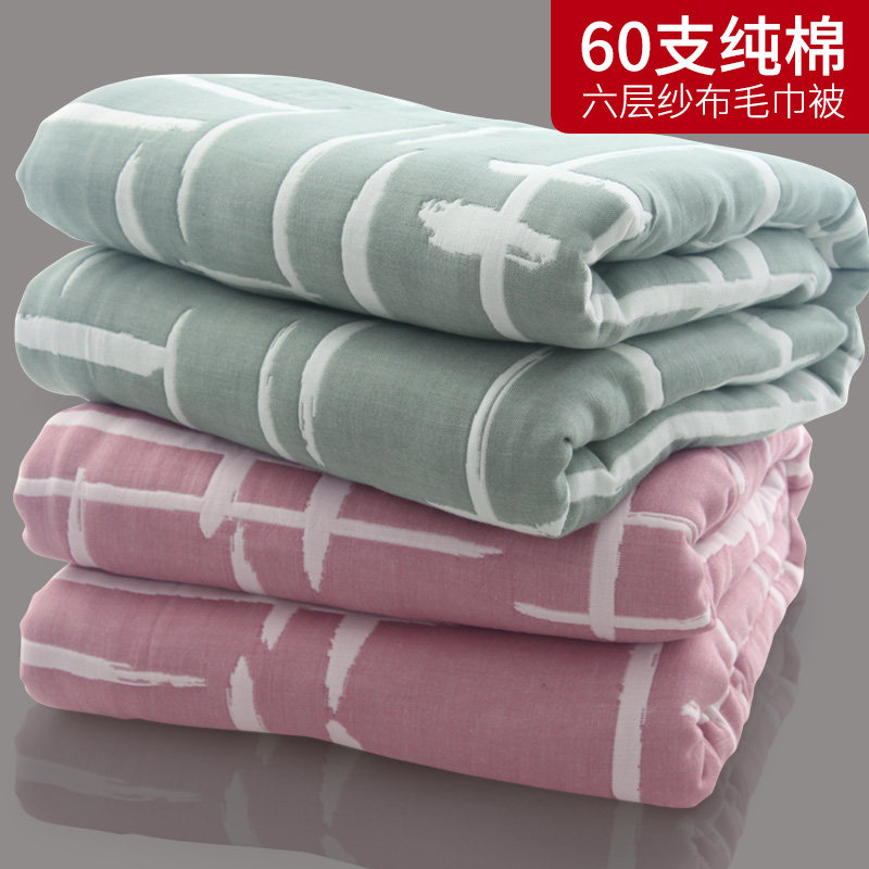纱布毛巾被加厚纯棉双人单人毛巾毯儿童婴儿全棉夏凉被空调被盖毯,床上用品,休闲毯/毛毯/绒毯,淘宝优惠券,粉丝福利购,淘宝优惠卷