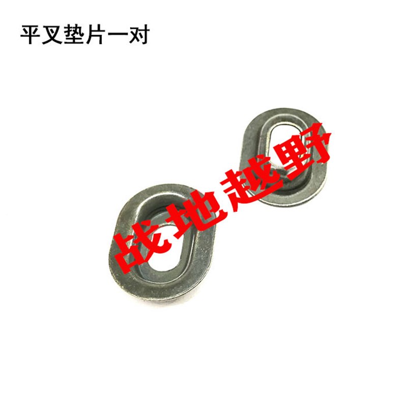 华洋T4 T6 海陵M4 MX6 贵尊越野摩托车平叉胶 链条导链胶 防磨胶